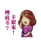 dayofxiaoluo（個別スタンプ：3）