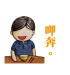 dayofxiaoluo（個別スタンプ：4）