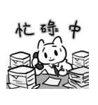 Shu Fu Lei cat -4-Office workers（個別スタンプ：7）