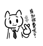 Shu Fu Lei cat -4-Office workers（個別スタンプ：10）