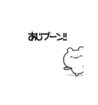 あじさん用！高速で動く名前スタンプ2（個別スタンプ：9）