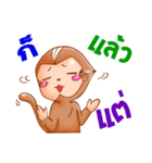 Vog year（個別スタンプ：1）