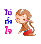 Vog year（個別スタンプ：3）