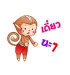 Vog year（個別スタンプ：4）