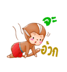 Vog year（個別スタンプ：5）