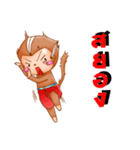 Vog year（個別スタンプ：7）