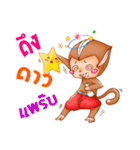 Vog year（個別スタンプ：12）