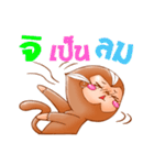 Vog year（個別スタンプ：17）