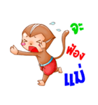 Vog year（個別スタンプ：27）