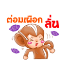 Vog year（個別スタンプ：33）