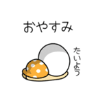 ○●たいよう●○丸い人（個別スタンプ：14）