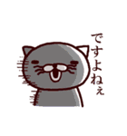 猫のプーニャン ぷにゃかわスタンプ vol.1（個別スタンプ：11）
