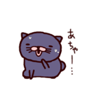 猫のプーニャン ぷにゃかわスタンプ vol.1（個別スタンプ：17）