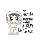 Hi！ My name is PaPa...（個別スタンプ：6）