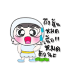 Hi！ My name is PaPa...（個別スタンプ：11）