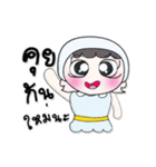 Hi！ My name is PaPa...（個別スタンプ：38）