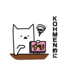 KOHMENのスタンプらしい（個別スタンプ：6）