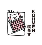 KOHMENのスタンプらしい（個別スタンプ：11）