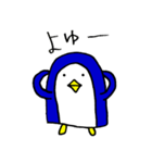 あのペンギン 4（個別スタンプ：35）