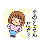 【そのこ】さんが使う女の子（個別スタンプ：25）