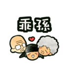 Our Family！（個別スタンプ：14）