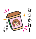 【きみか】が使う女の子（個別スタンプ：17）