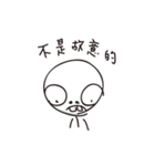Blur Person（個別スタンプ：3）