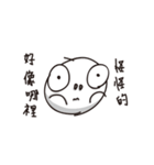 Blur Person（個別スタンプ：11）