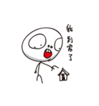 Blur Person（個別スタンプ：12）