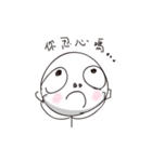 Blur Person（個別スタンプ：16）