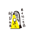 Blur Person（個別スタンプ：21）