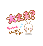 【名前】うっちゃんのスタンプ（個別スタンプ：19）