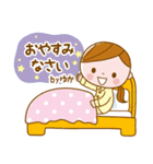 ❤️ゆか❤️の日常会話スタンプ（個別スタンプ：40）