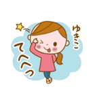 ❤️ゆきこ❤️の日常会話スタンプ（個別スタンプ：16）