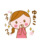 ❤️ゆきこ❤️の日常会話スタンプ（個別スタンプ：22）