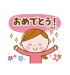 ❤️ゆきこ❤️の日常会話スタンプ（個別スタンプ：29）