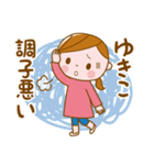 ❤️ゆきこ❤️の日常会話スタンプ（個別スタンプ：35）