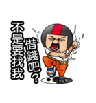 Helmet uncle11Fight the rivers and lakes（個別スタンプ：1）