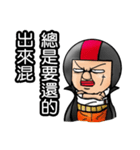 Helmet uncle11Fight the rivers and lakes（個別スタンプ：2）