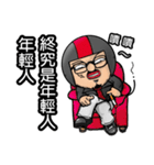 Helmet uncle11Fight the rivers and lakes（個別スタンプ：3）