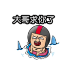 Helmet uncle11Fight the rivers and lakes（個別スタンプ：4）