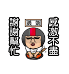 Helmet uncle11Fight the rivers and lakes（個別スタンプ：5）
