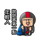 Helmet uncle11Fight the rivers and lakes（個別スタンプ：6）
