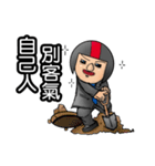 Helmet uncle11Fight the rivers and lakes（個別スタンプ：8）