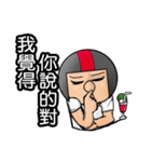 Helmet uncle11Fight the rivers and lakes（個別スタンプ：9）