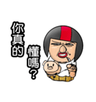 Helmet uncle11Fight the rivers and lakes（個別スタンプ：12）