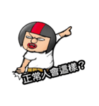 Helmet uncle11Fight the rivers and lakes（個別スタンプ：13）