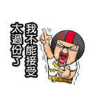 Helmet uncle11Fight the rivers and lakes（個別スタンプ：17）
