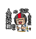 Helmet uncle11Fight the rivers and lakes（個別スタンプ：19）