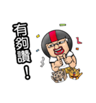 Helmet uncle11Fight the rivers and lakes（個別スタンプ：21）